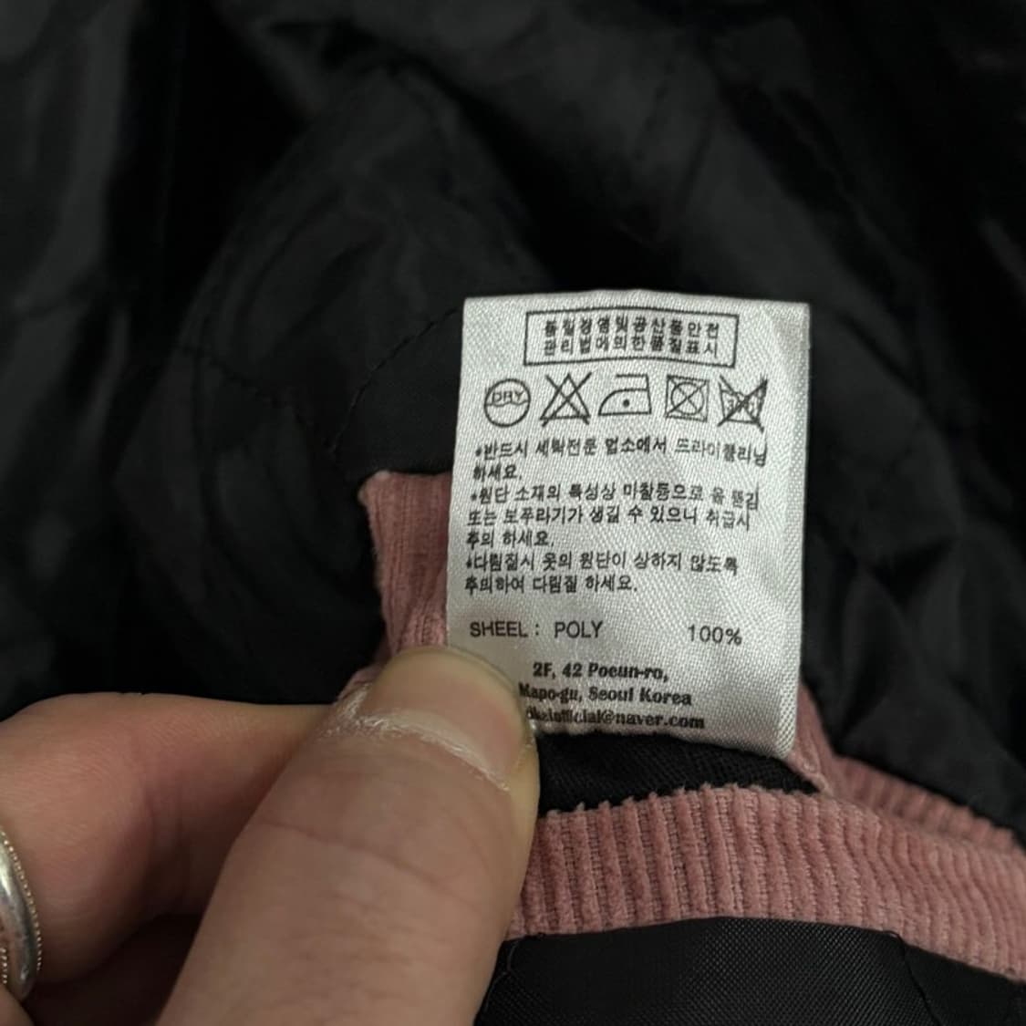 와이케이 플리스자켓 v1261 상품이미지6