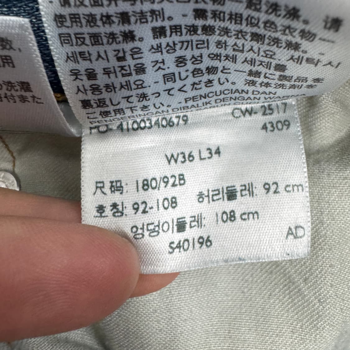 리바이스 559 새깅 워싱 스케이터 와이드 데님팬츠 상품이미지9