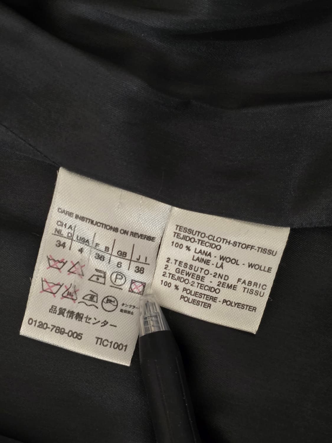 Maxmara 막스마라 울코트 블랙 S  상품이미지8