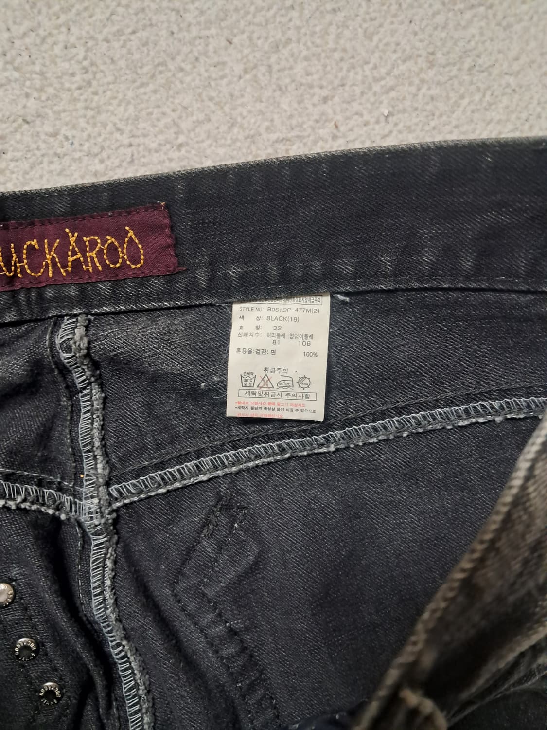 버커루 데님팬츠 상품이미지3