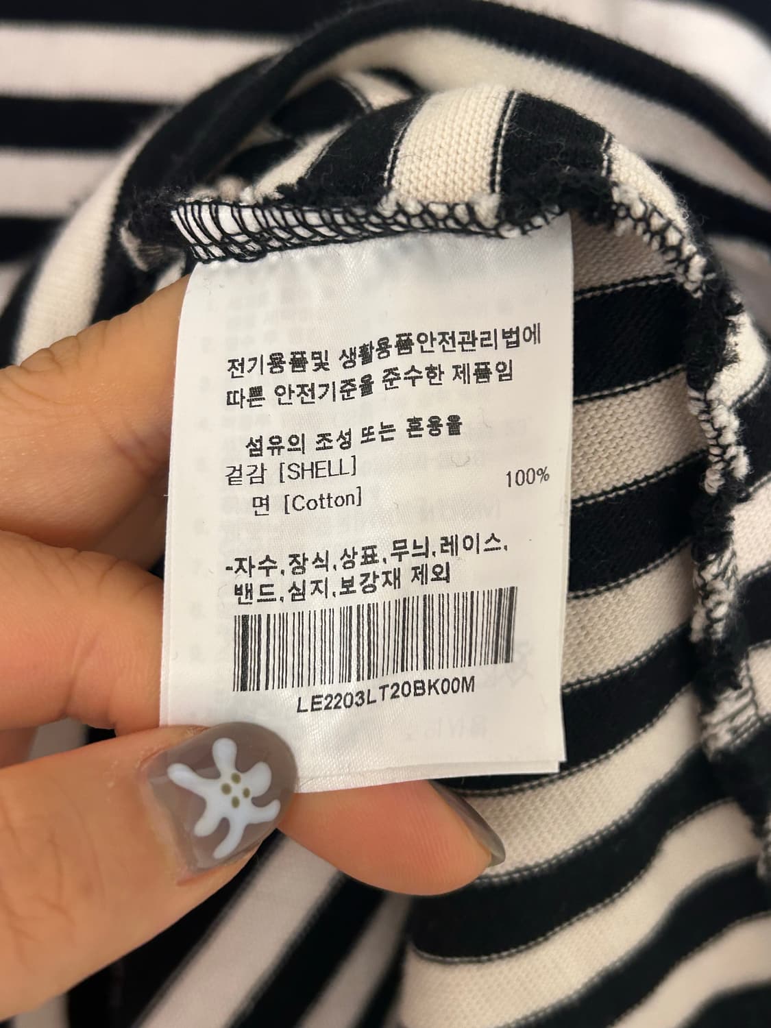 Lee 리 스트라이프 긴팔티 M 상품이미지5