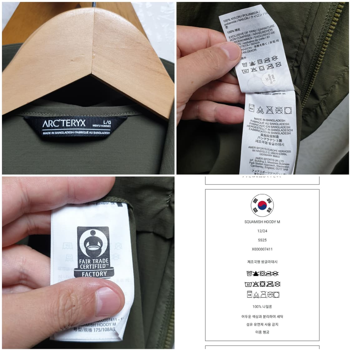 [25ss/L/105] 아크테릭스 스쿼미시 후디 상품이미지8