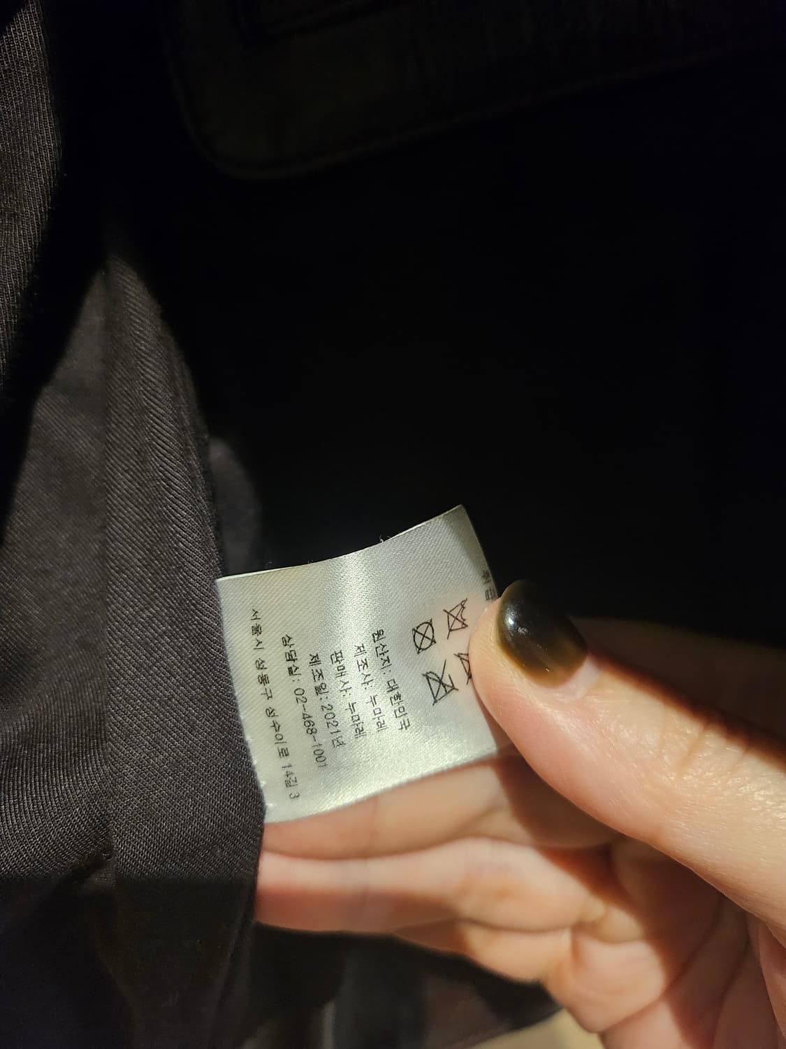 NOUVMAREE 상품이미지2