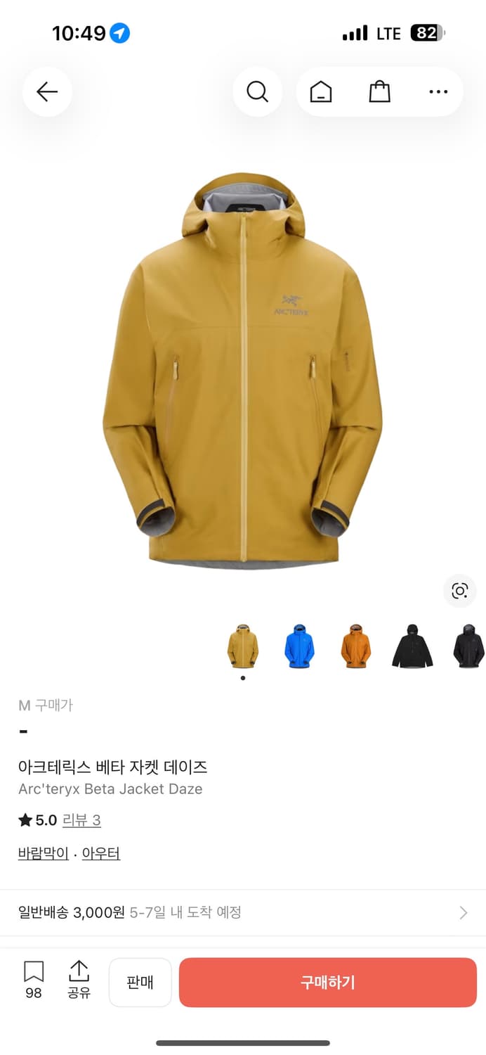 아크테릭스 베타 데이즈 M사이즈 상품이미지6