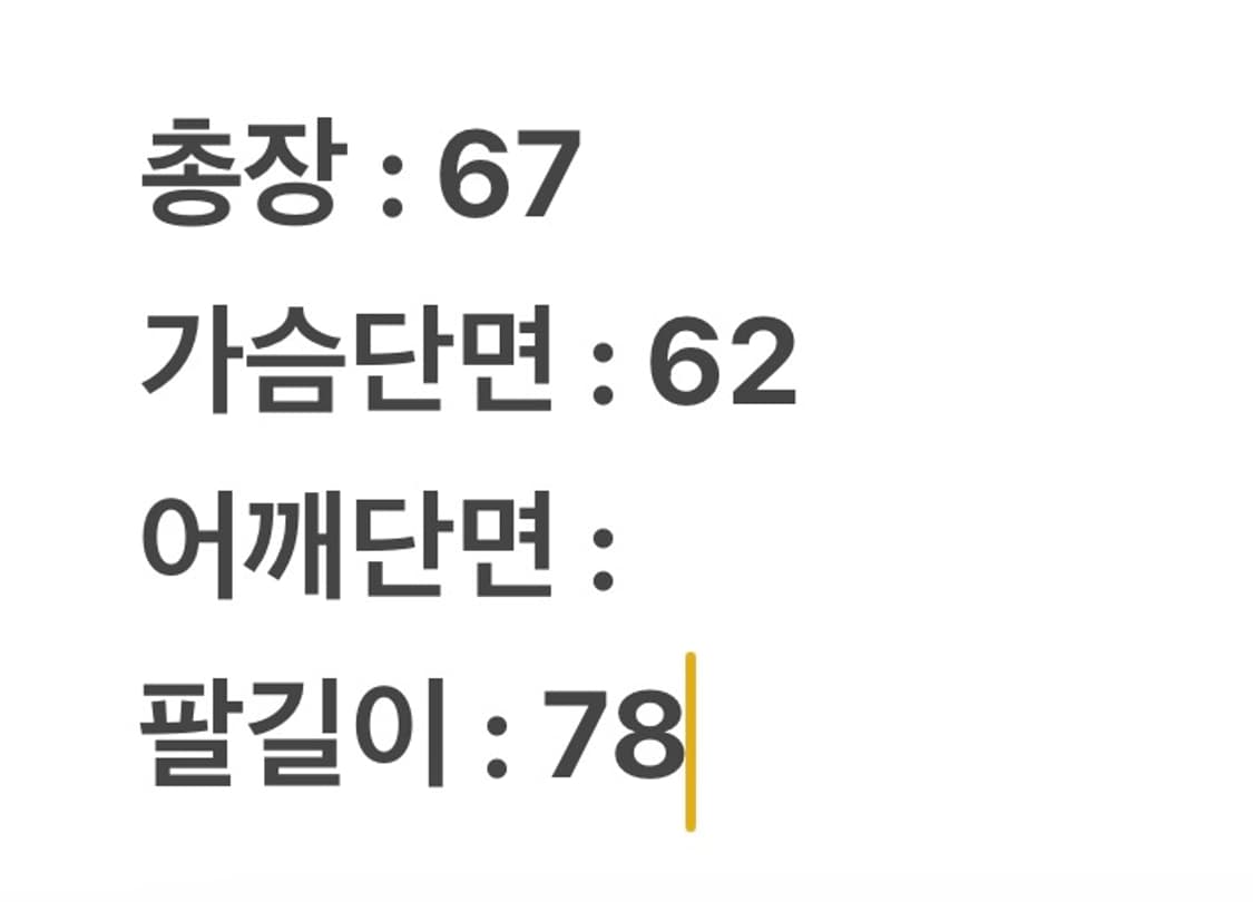 [정품/S] 스타터 NFL 프로라인 카우보이스 바람막이 아노락 웜업 상품이미지8