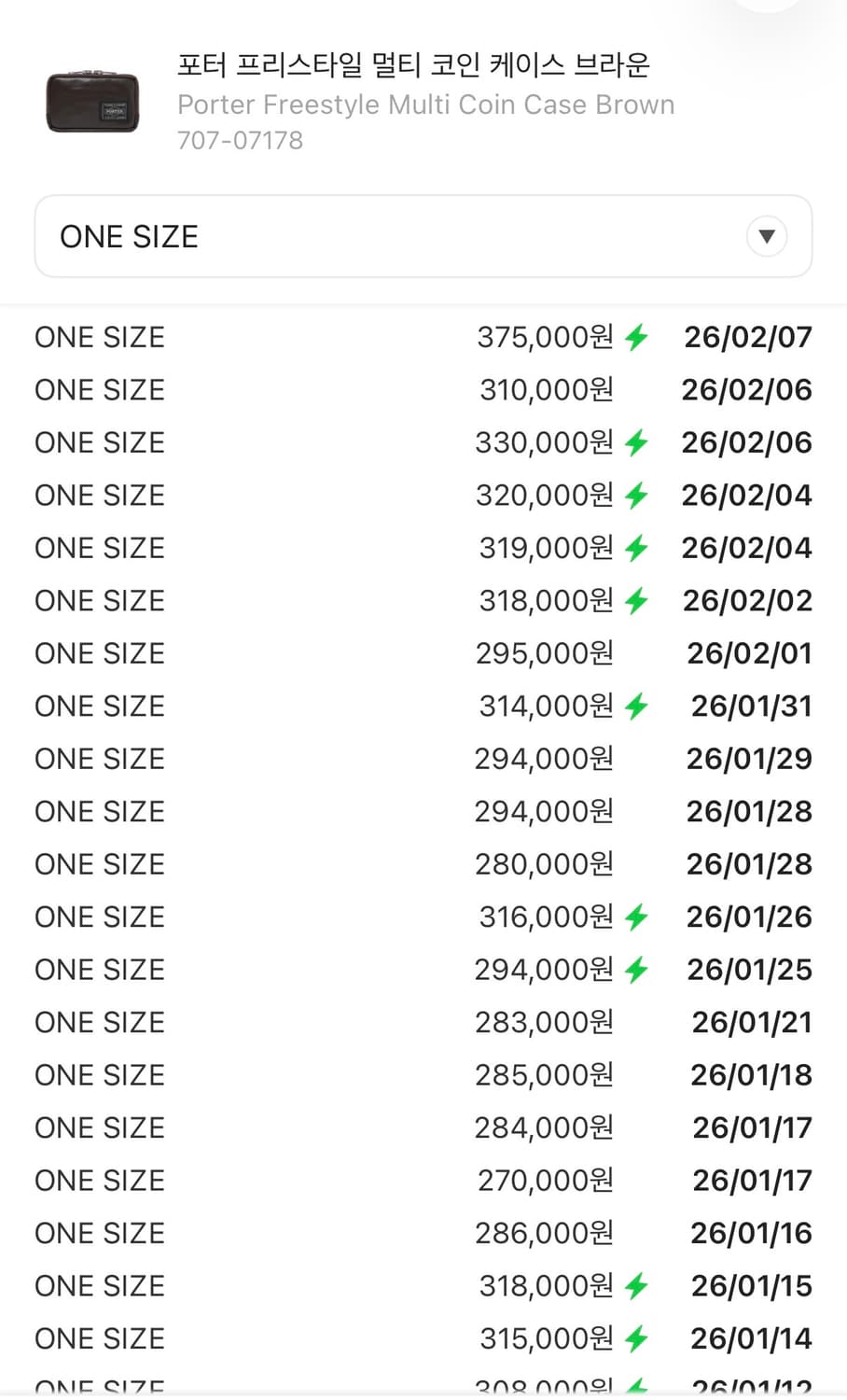 포터 프리스타일 멀티 코인 지갑 브라운 상품이미지2