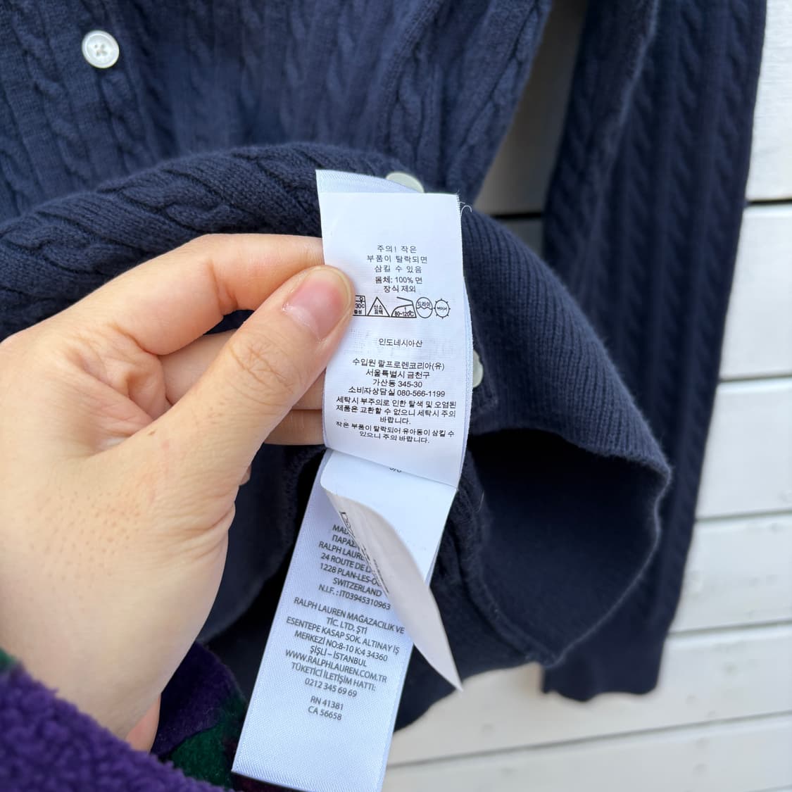 Polo 폴로 케이블 꽈배기 니트 가디건 상품이미지4