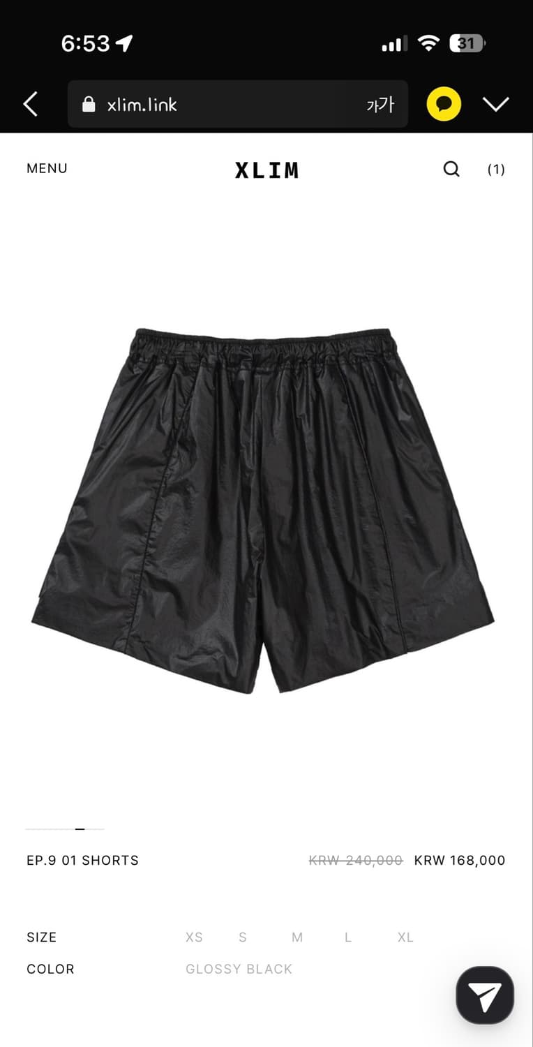xlim ep9 01 shorts 반바지 상품이미지2