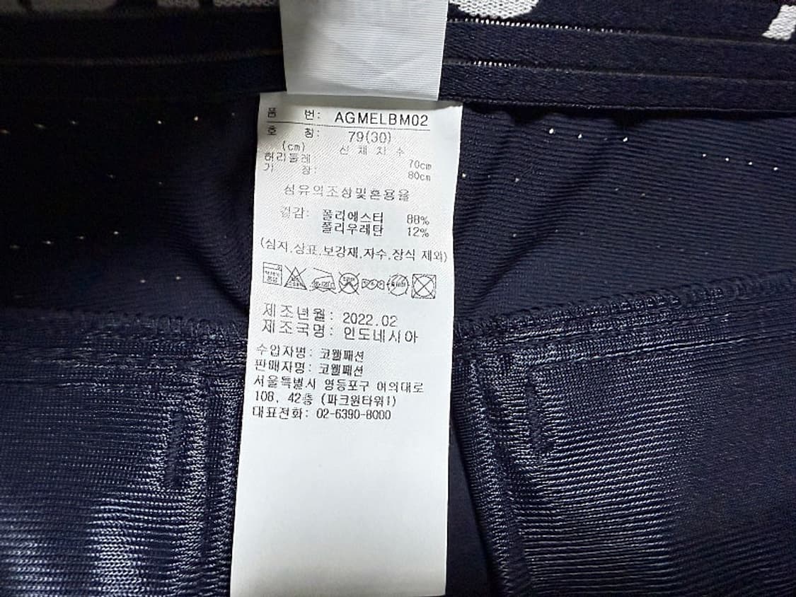 아디다스 여름용 냉감 골프바지 남성용 30인치 상품이미지6