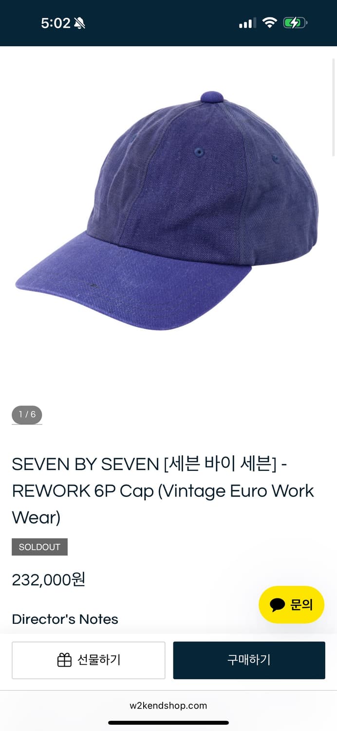 세븐바이세븐 6P 캡 모자 상품이미지2