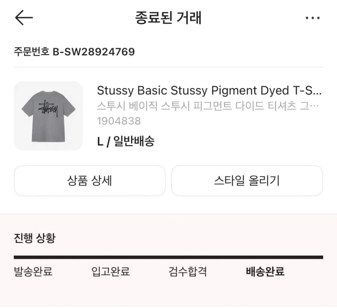 스투시 베이지 반팔티셔츠 그레이 상품이미지2