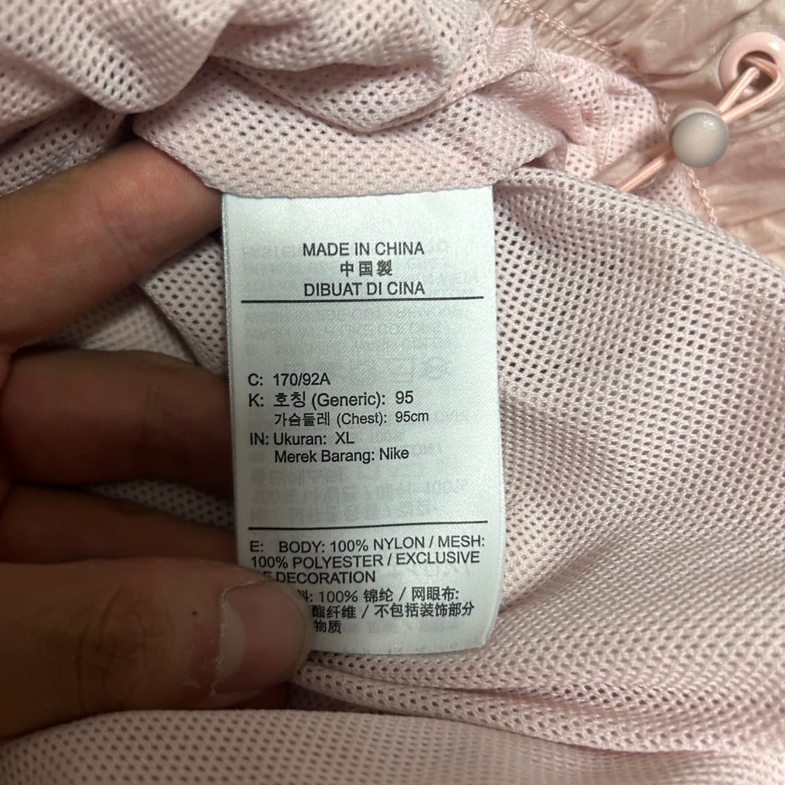 XL 나이키 빅스우시 바람막이  상품이미지5
