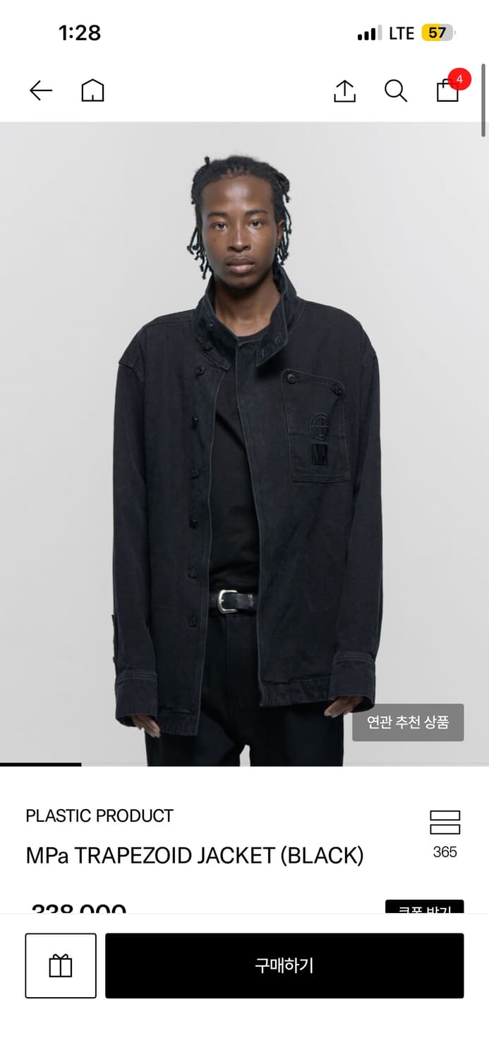 MPa Trapezoid jacket black (m) 상품이미지1
