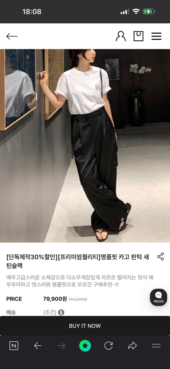✨니쁜스 프리미엄 블랙 카고 새틴 슬랙스 ✨ 상품이미지1