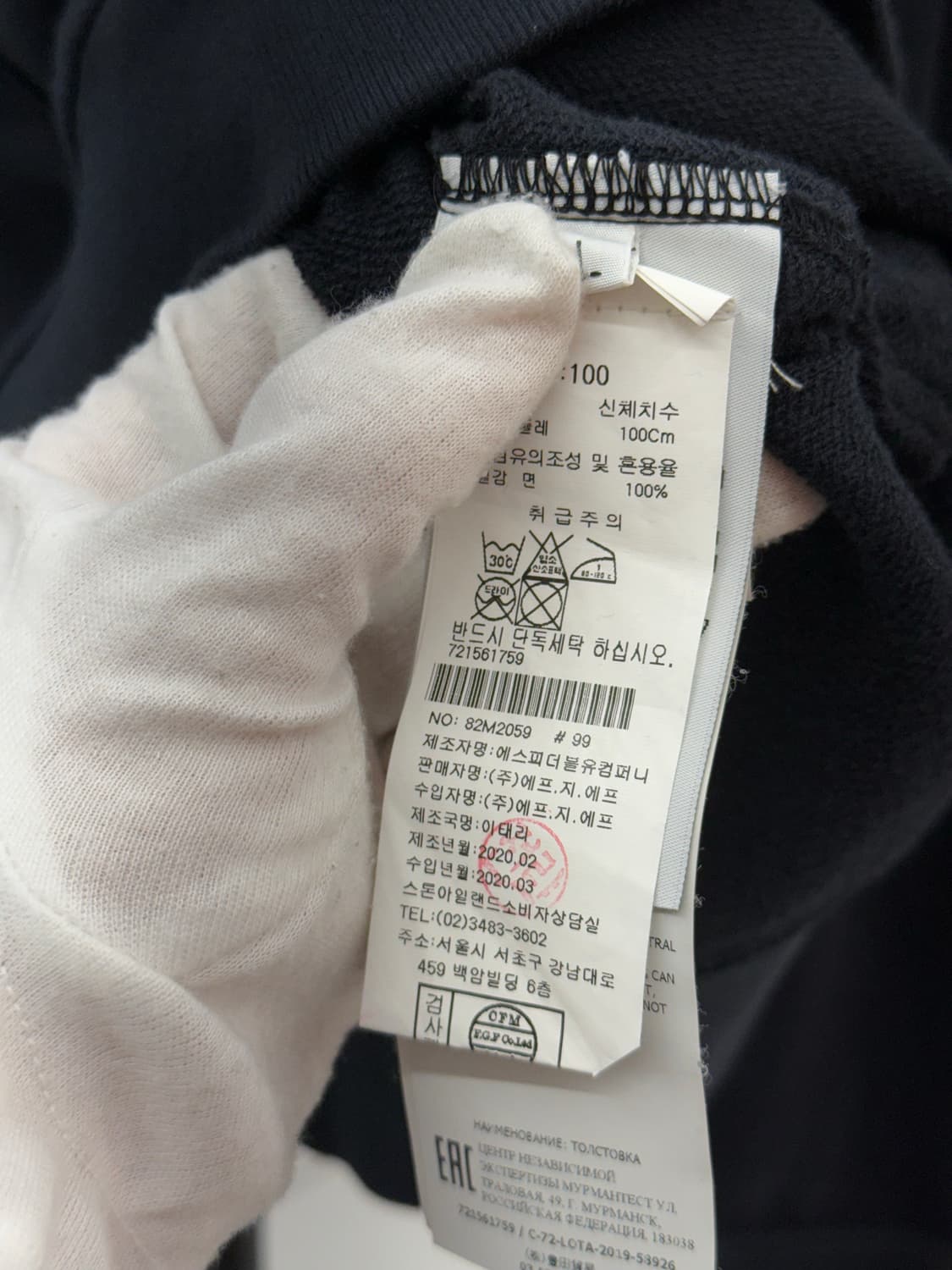 [L] 스톤아일랜드 포켓 지퍼 맨투맨 상품이미지6