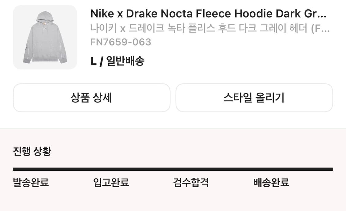 나이키 녹타 후드 그레이 아시아 L 상품이미지2