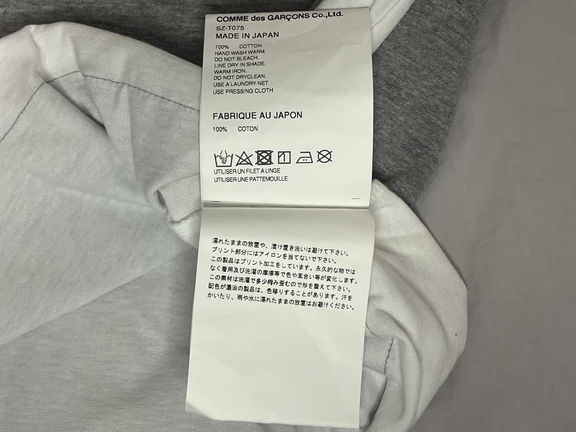 꼼데가르송 CDG 레이어드 반팔 상품이미지4