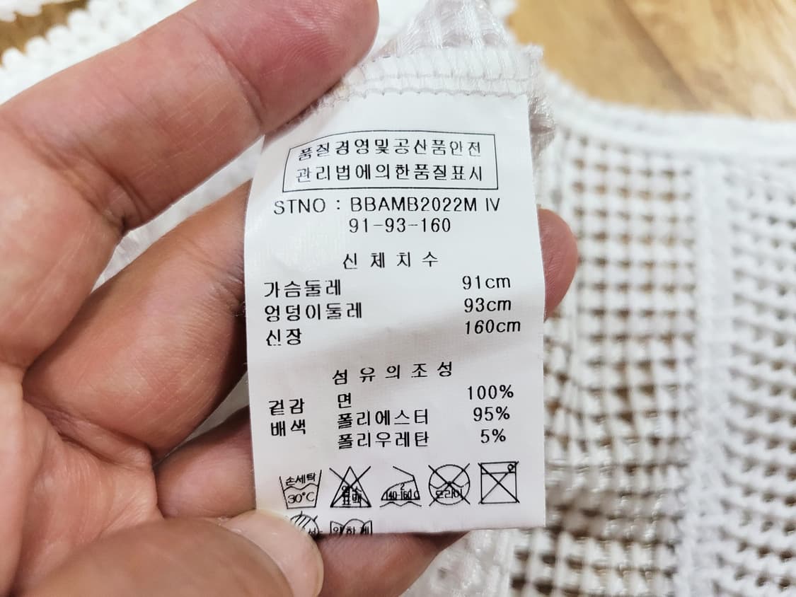 콜라보토리(COLLABOTORY) 매쉬 탑 프리사이즈 상품이미지9