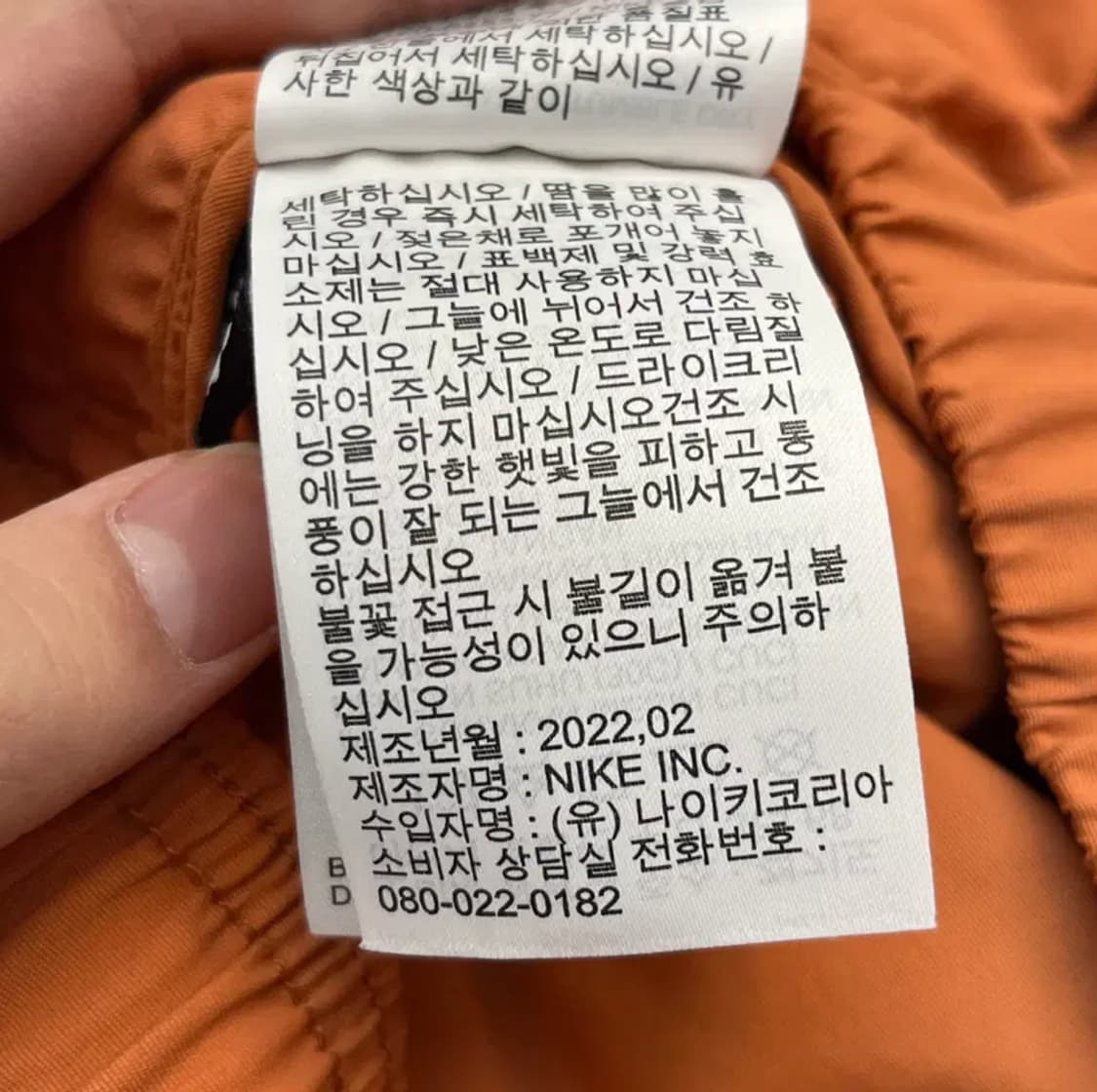 나이키 ACG 트레일 쇼츠 반바지 (XXL) 상품이미지7