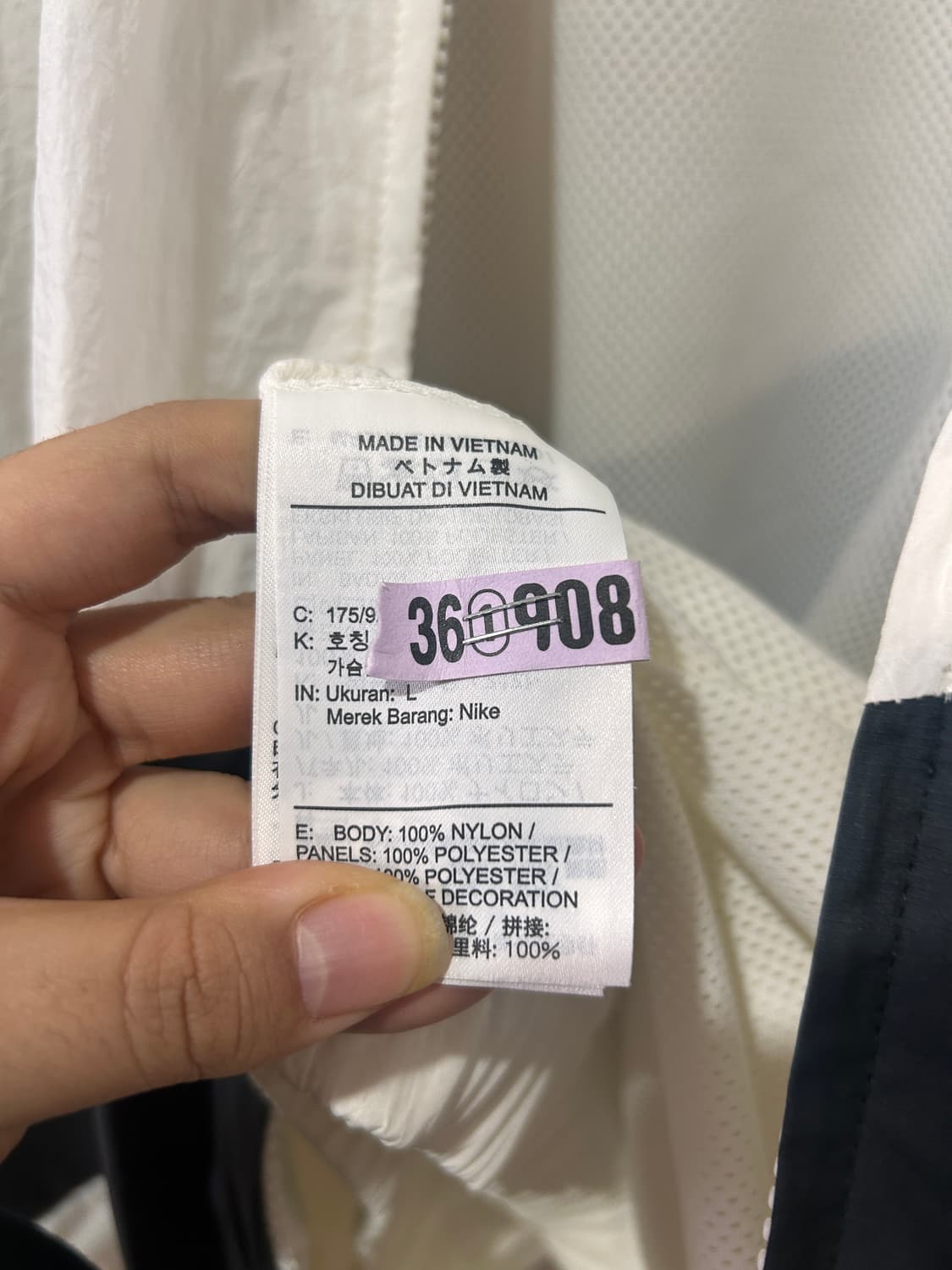 나이키 신형 빅스우시 바람막이 나일론 우븐 트랙 자켓 상품이미지7