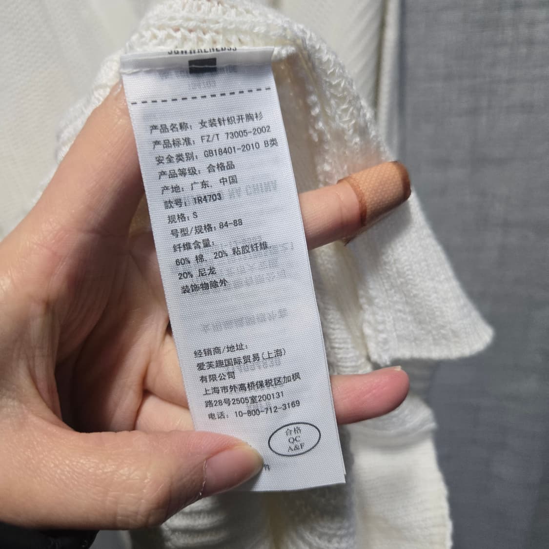 아베크롬비 화이트 니트 롱 가디건   상품이미지6