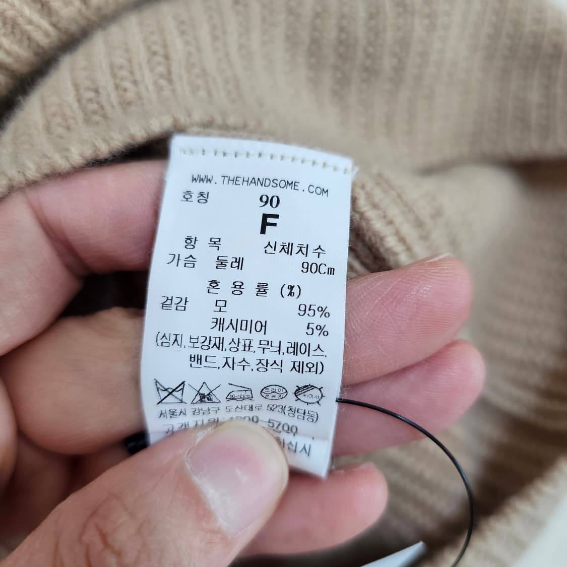 [SJSJ] 에스제이에스제이 세일러카라 니트 상품이미지3