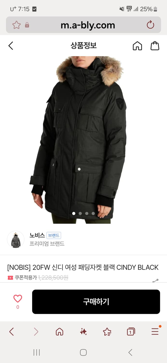 노비스 신디 여성 다운 패딩 상품이미지10