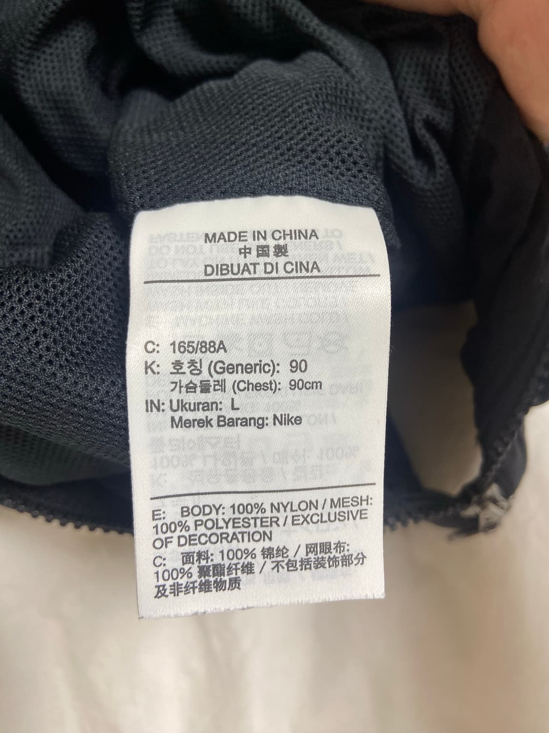 나이키 빅스우시 로고 바람막이 상품이미지5