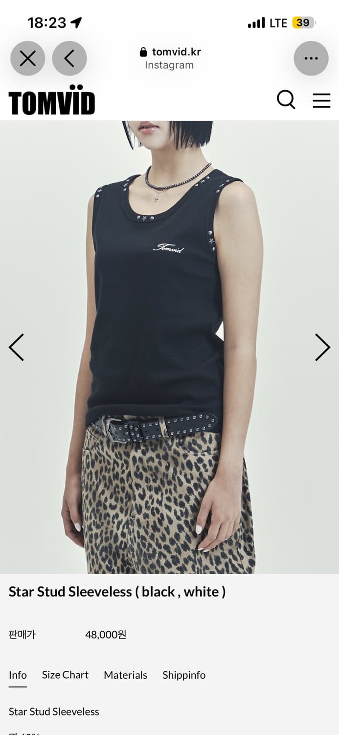 tomvid star stud sleeveless 구합니다 상품이미지1