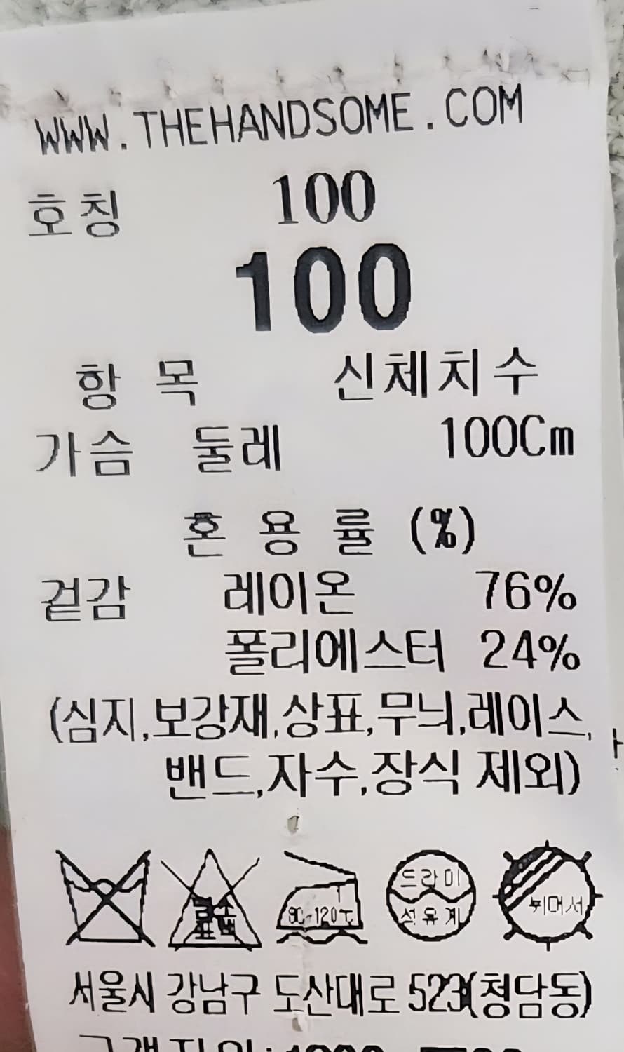 시스템 니트 100 상품이미지4