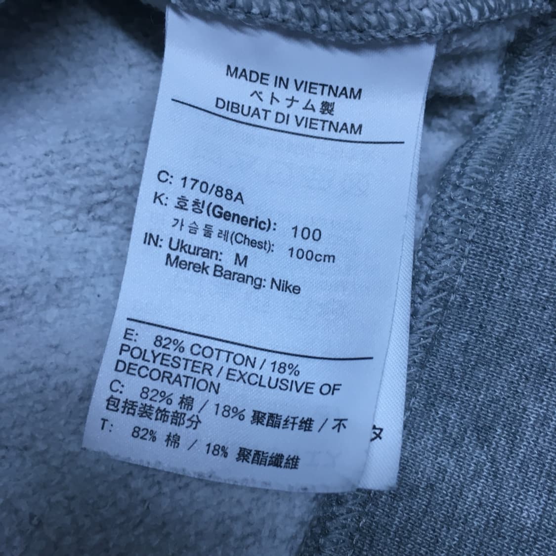 나이키 베이직 맨투맨 CC17 상품이미지3