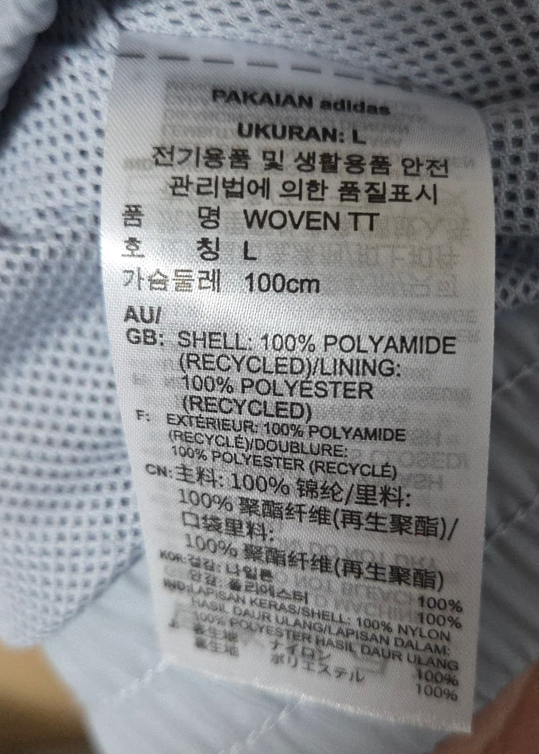 (착샷) 아디다스 바람막이 리카이브 우븐 헤일로 실버  상품이미지5