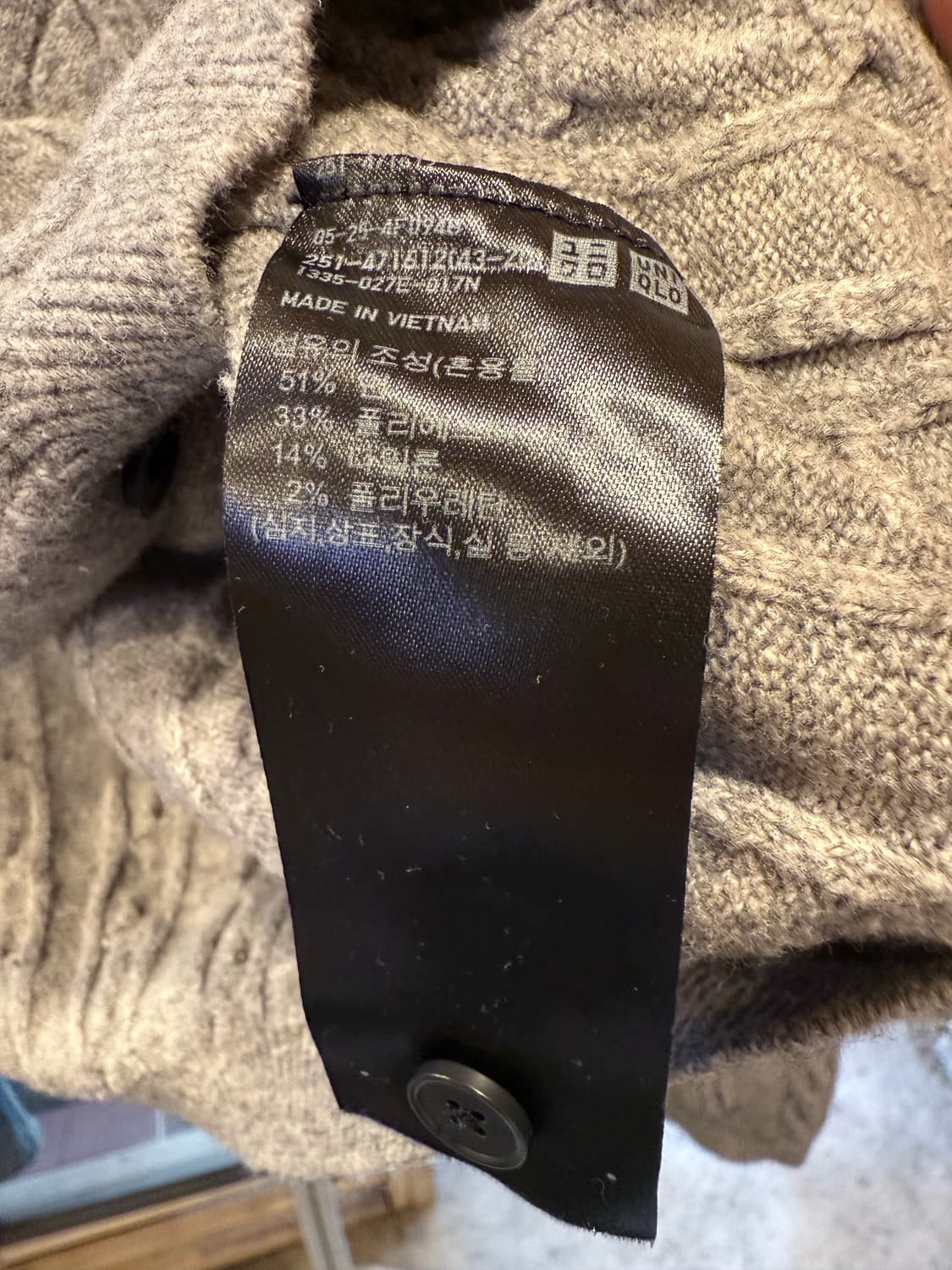 유니클로 그레이 꽈배기 니트 가디건 상품이미지3