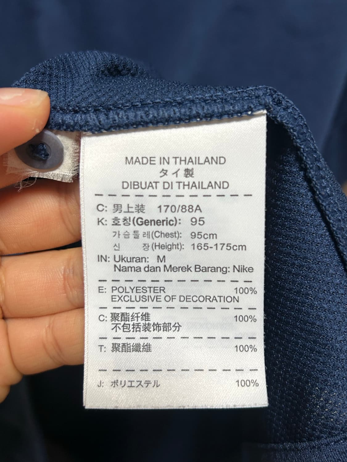 나이키 드라이핏 네이비 카라티 M 상품이미지4