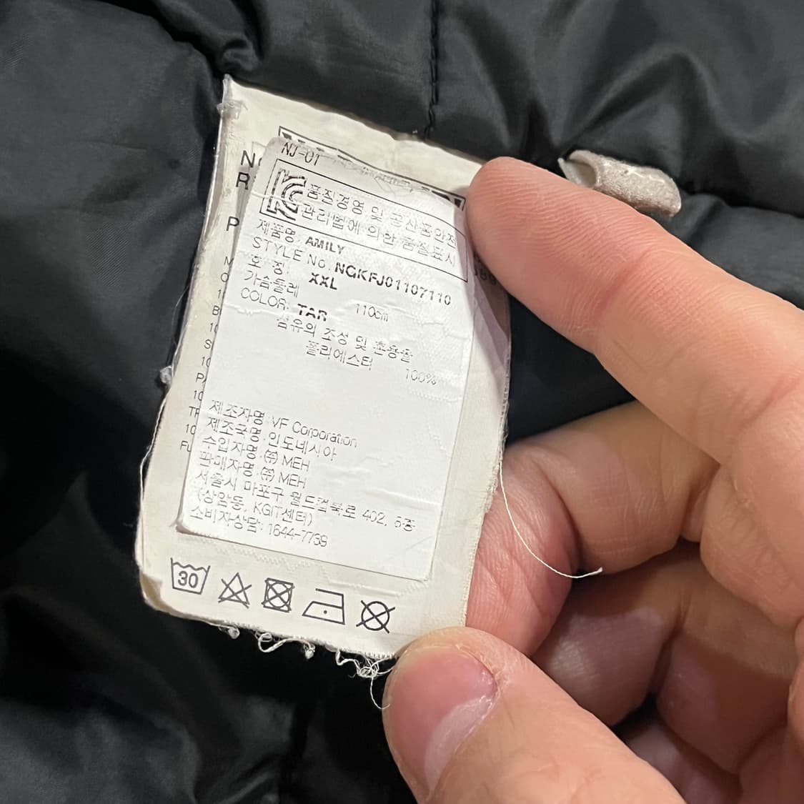 [110] 나파피리 패딩 사파리 상품이미지10