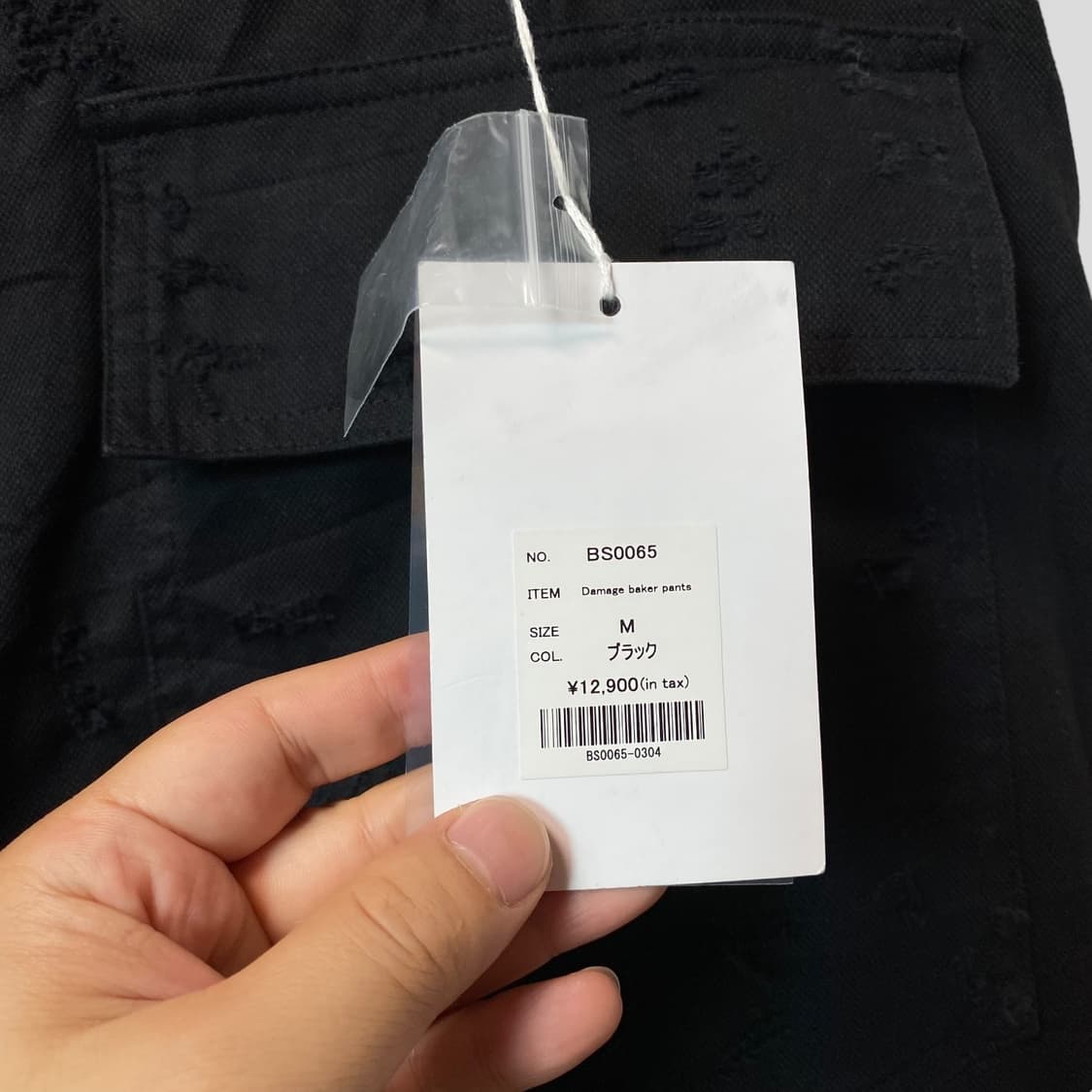 (M)ballsy 데미지 베이커팬츠 상품이미지9