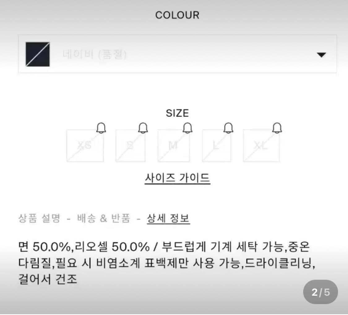 코스 cos 하프 플래킷 유틸리티 오버셔츠 네이비 L 상품이미지6