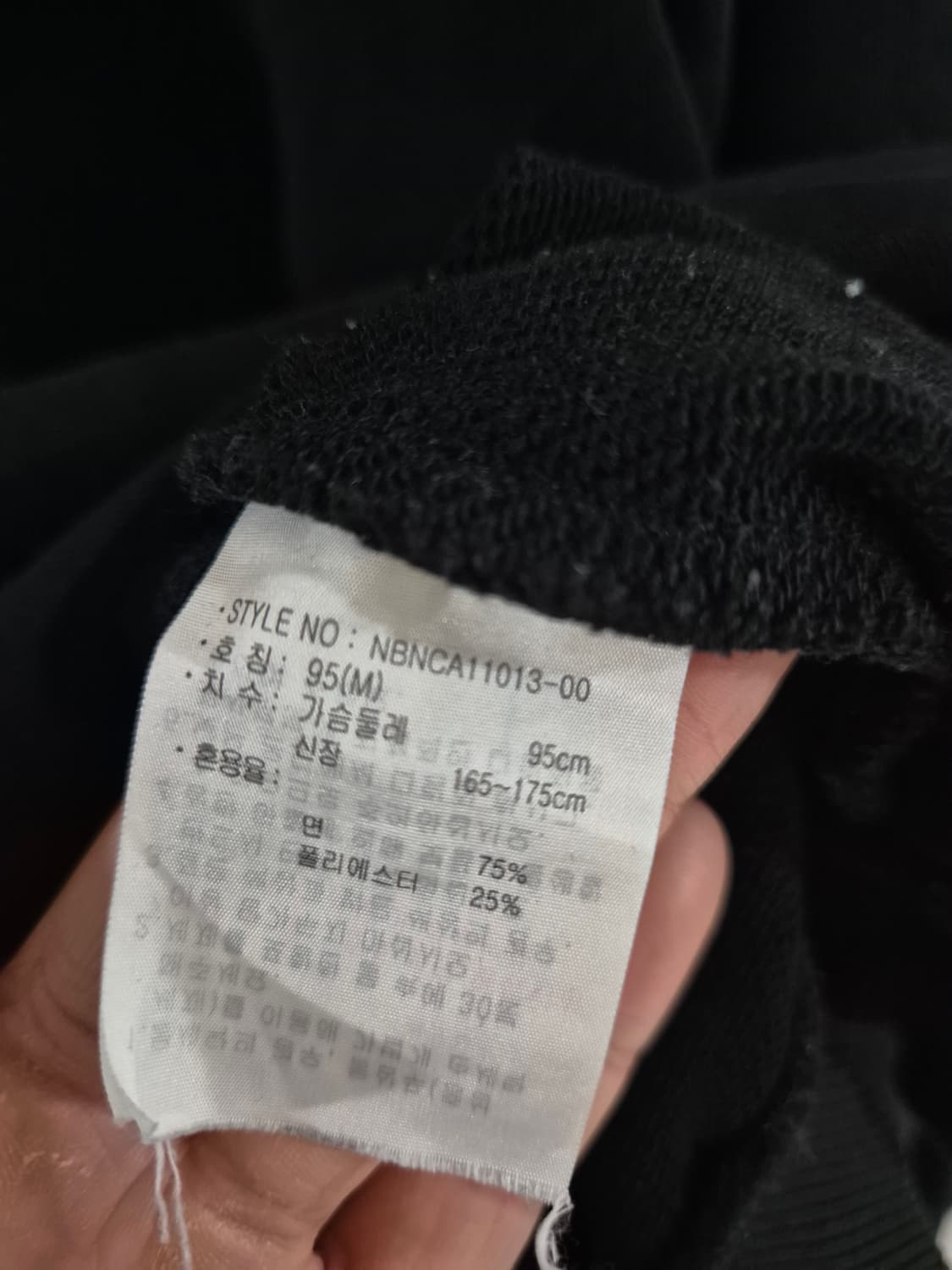 [95]뉴발란스 스몰로고 맨투맨 상품이미지4