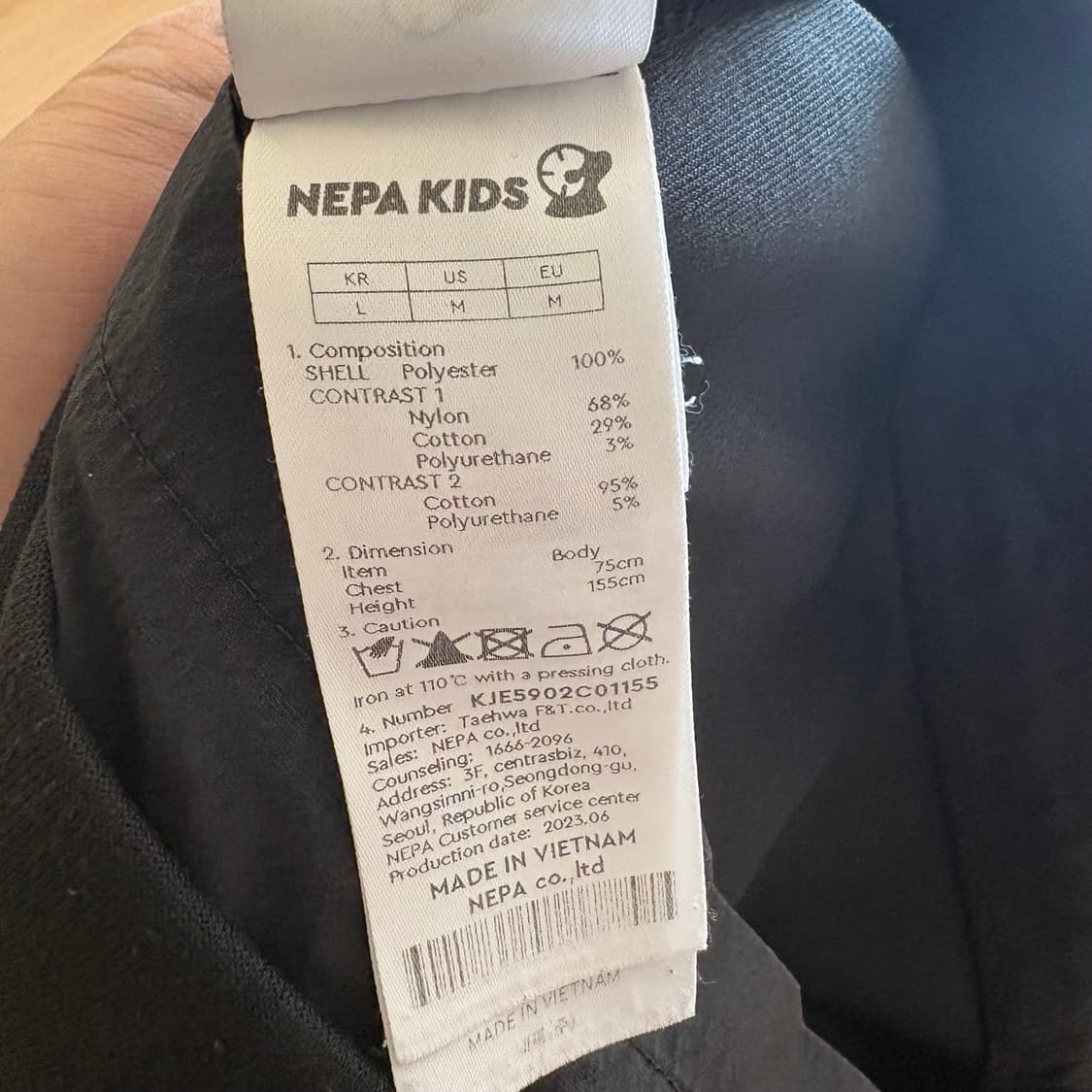 네파 블랙 맨투맨 키즈 155 티셔츠 상품이미지6