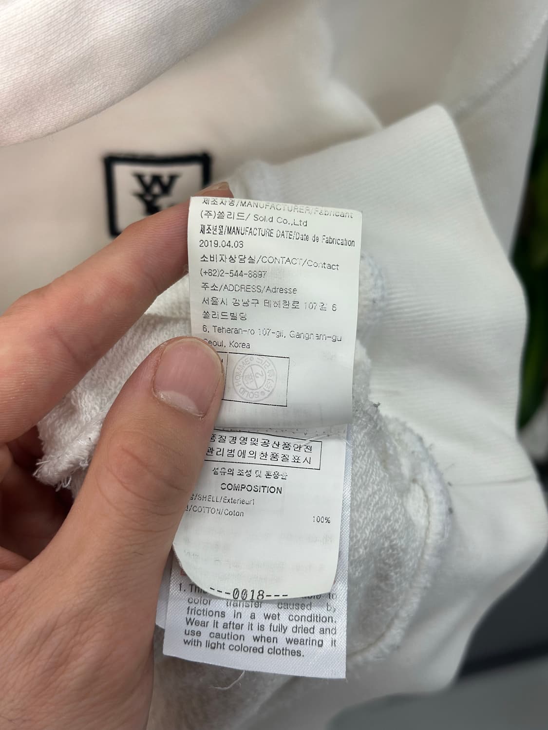 우영미 백로고 후드티 48 상품이미지7