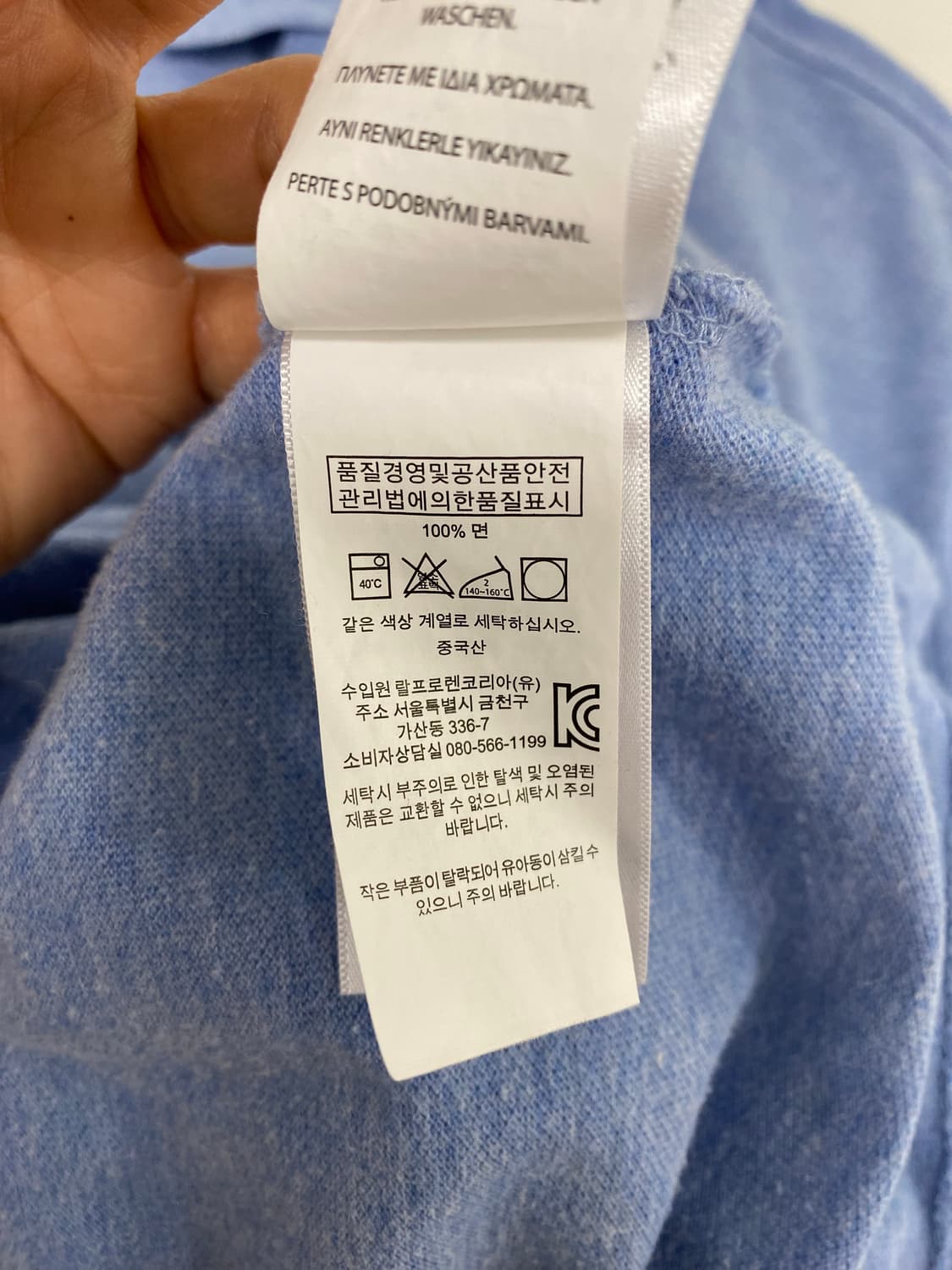 폴로 랄프로렌 블루 피케 티셔츠 클래식핏 L<236> 상품이미지7