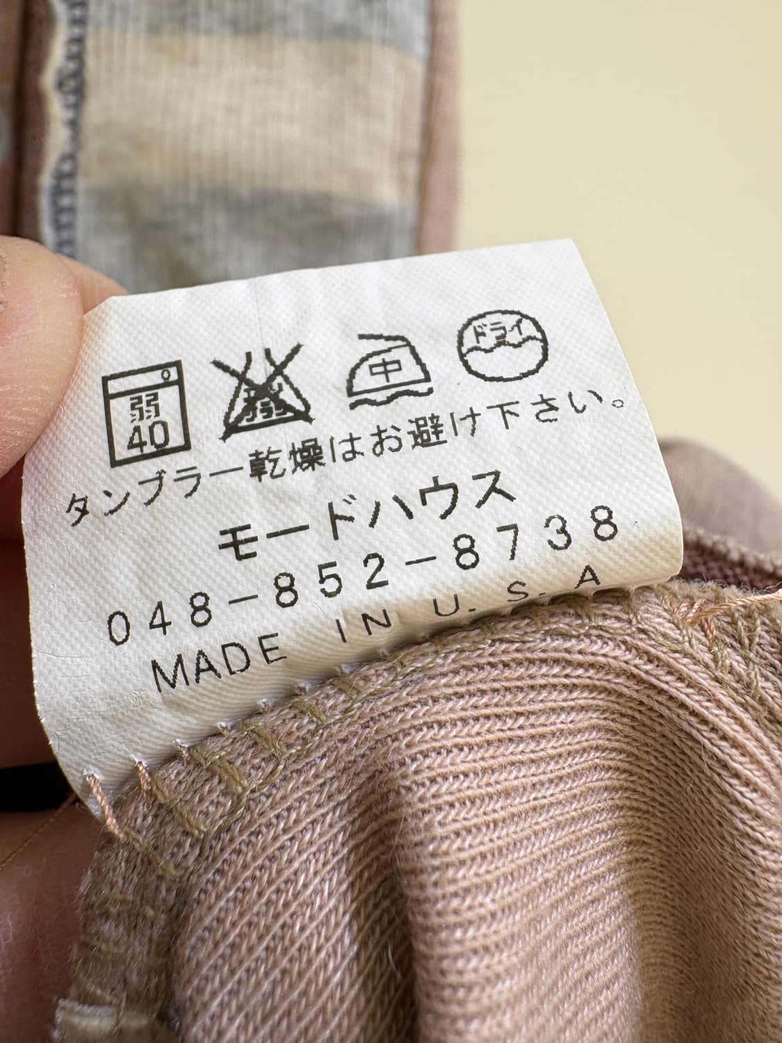 SKINNY MINNIE (Made in USA) 나시 상품이미지8