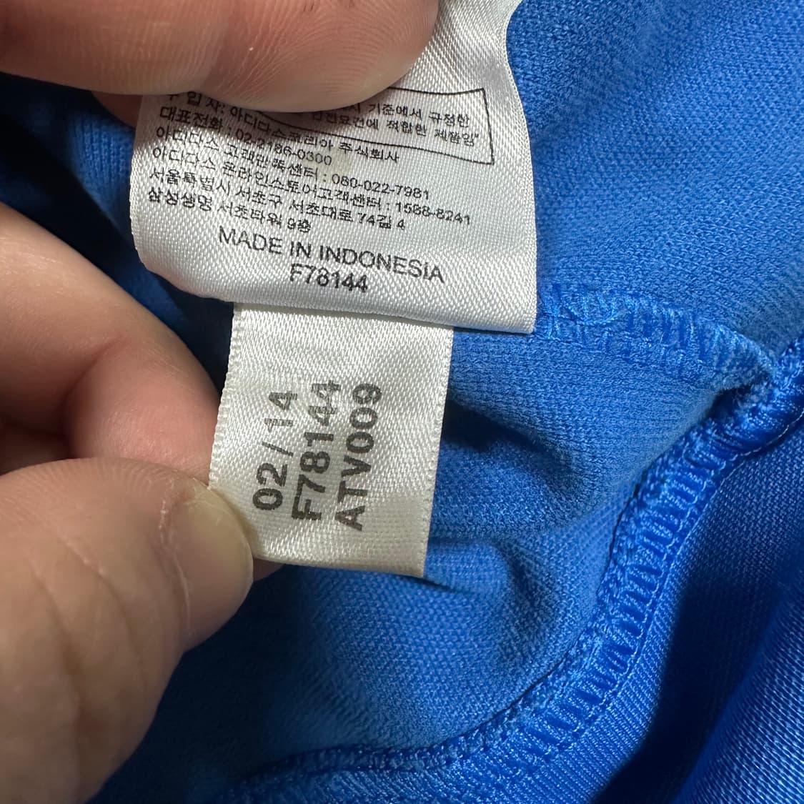 ✨ (바배) 아디다스 유로파 블루 트랙탑 져지 상품이미지5