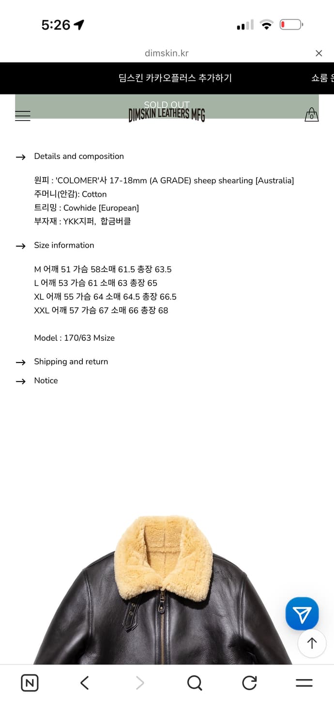 B-3 자켓 상품이미지6