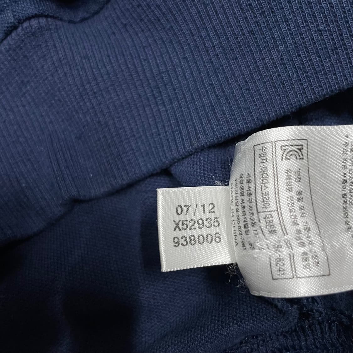 [95] 아디다스 올드 버켄바우어 트랙탑 져지 자켓 흰남 1845 상품이미지7