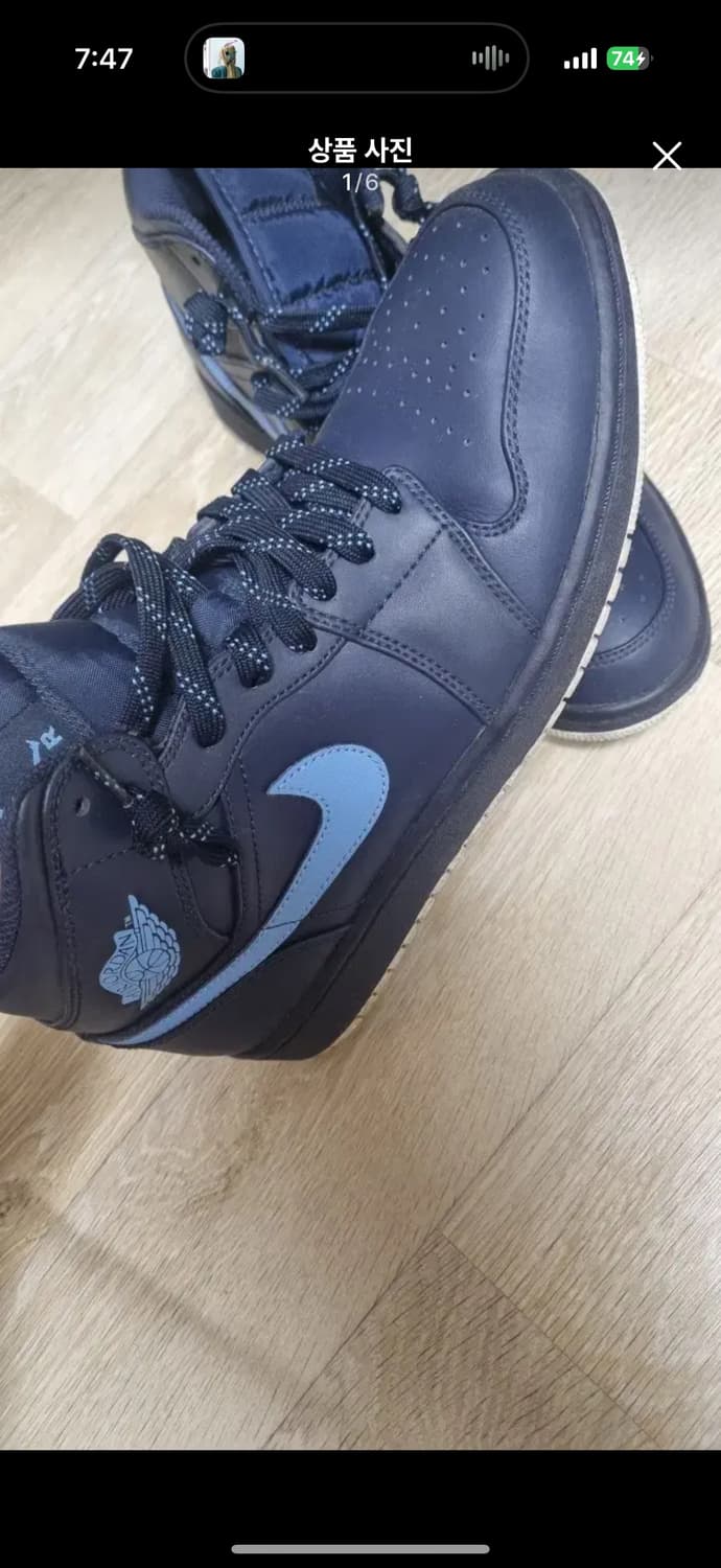 에어조던 1 유니버시티 블루 (리셀가 50만원) 상품이미지1