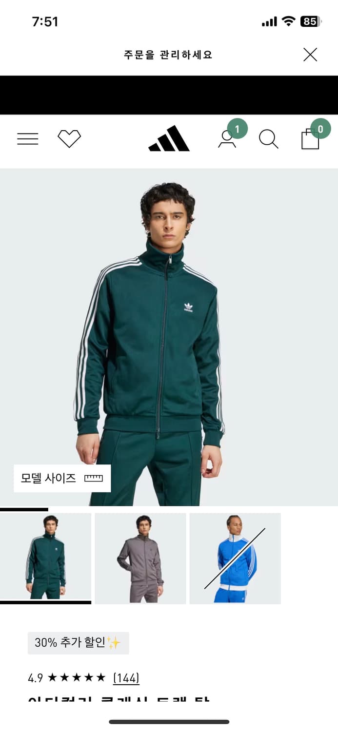 아디컬러 클래식 트랙탑xs 상품이미지2