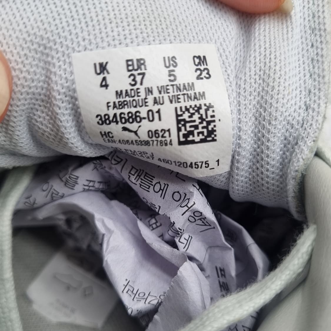 푸마 아미트레이너 여성스니커즈 왼230 오235 상품이미지5