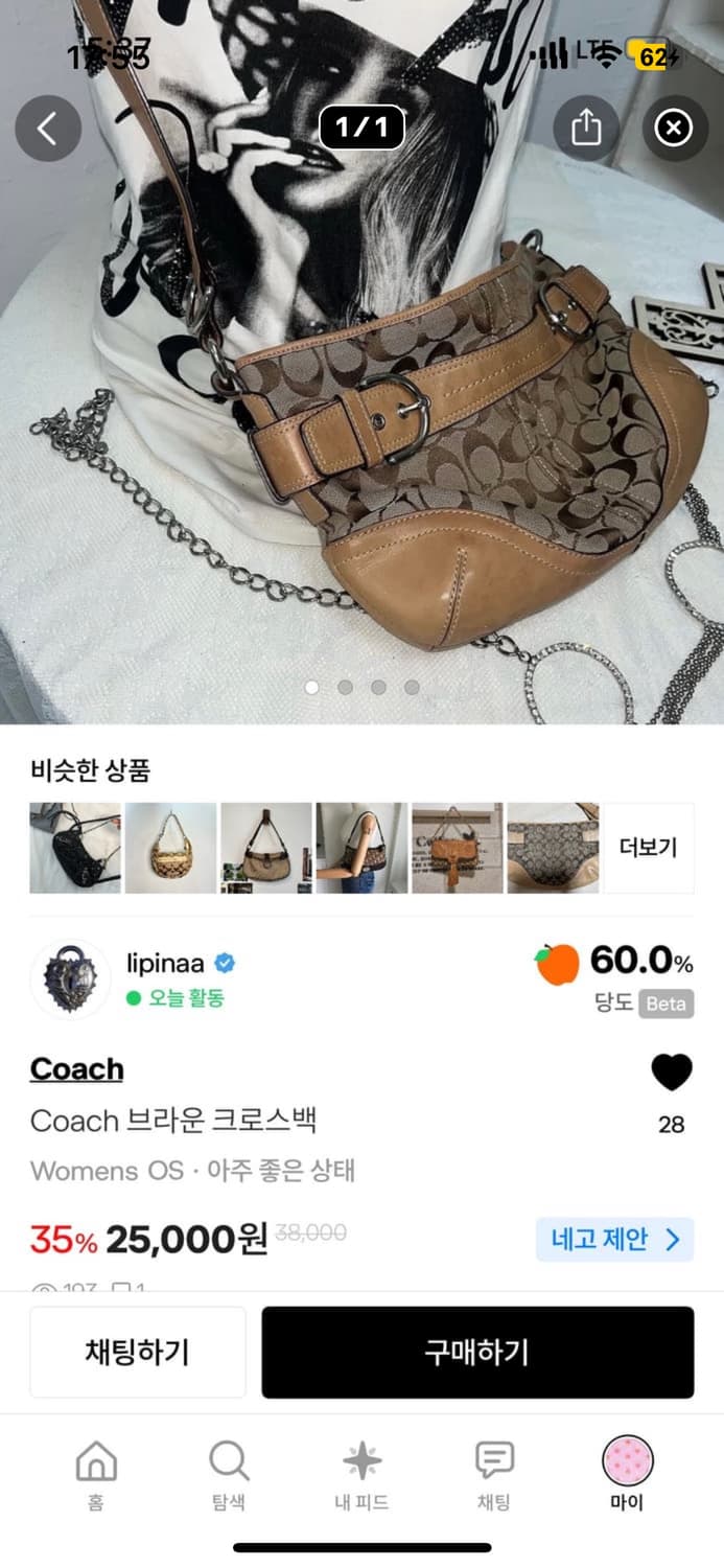 coach 개인결제창 상품이미지7