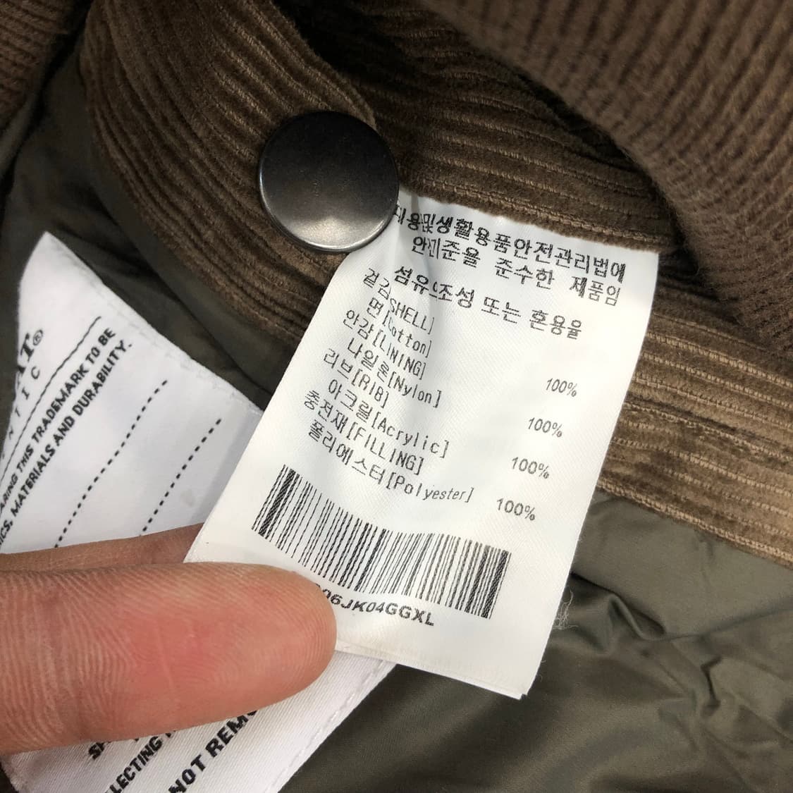 커버낫 코듀로이 투웨이 항공 블루종 자켓  상품이미지7